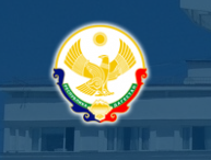 МИНИСТЕРСТВО ПО ЗЕМЕЛЬНЫМ, ИМУЩЕСТВЕННЫМ ОТНОШЕНИЯМ И ВОПРОСАМ ТОРГОВЛИ РЕСПУБЛИКИ ДАГЕСТАН