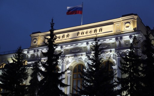 Центробанк вновь снизил ключевую ставку