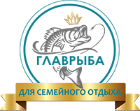 ООО «Экотуркомплекс Главрыба»,